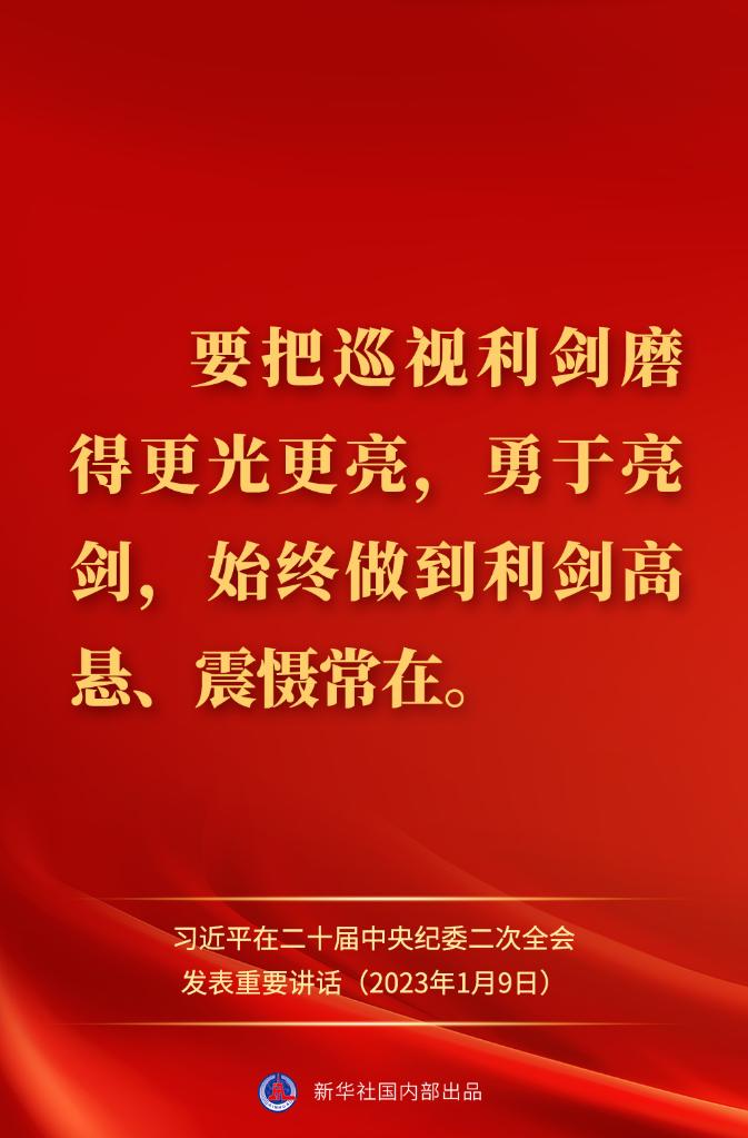 聚焦