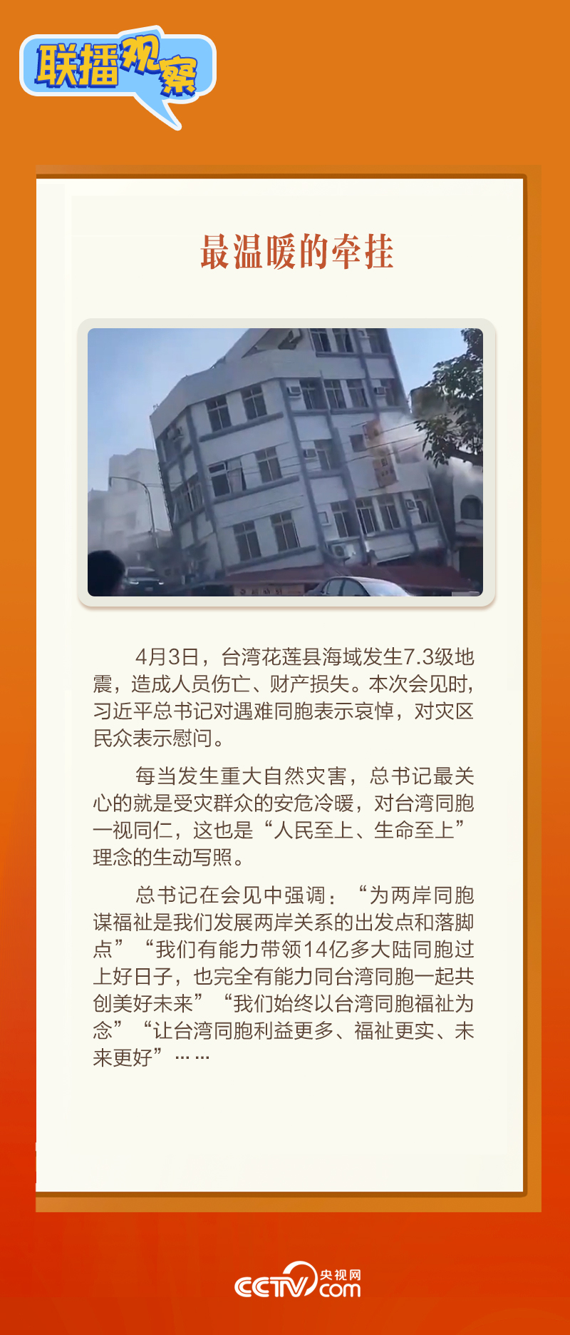 聚焦