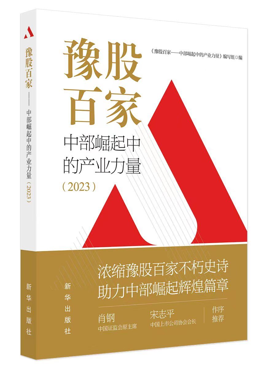 动态