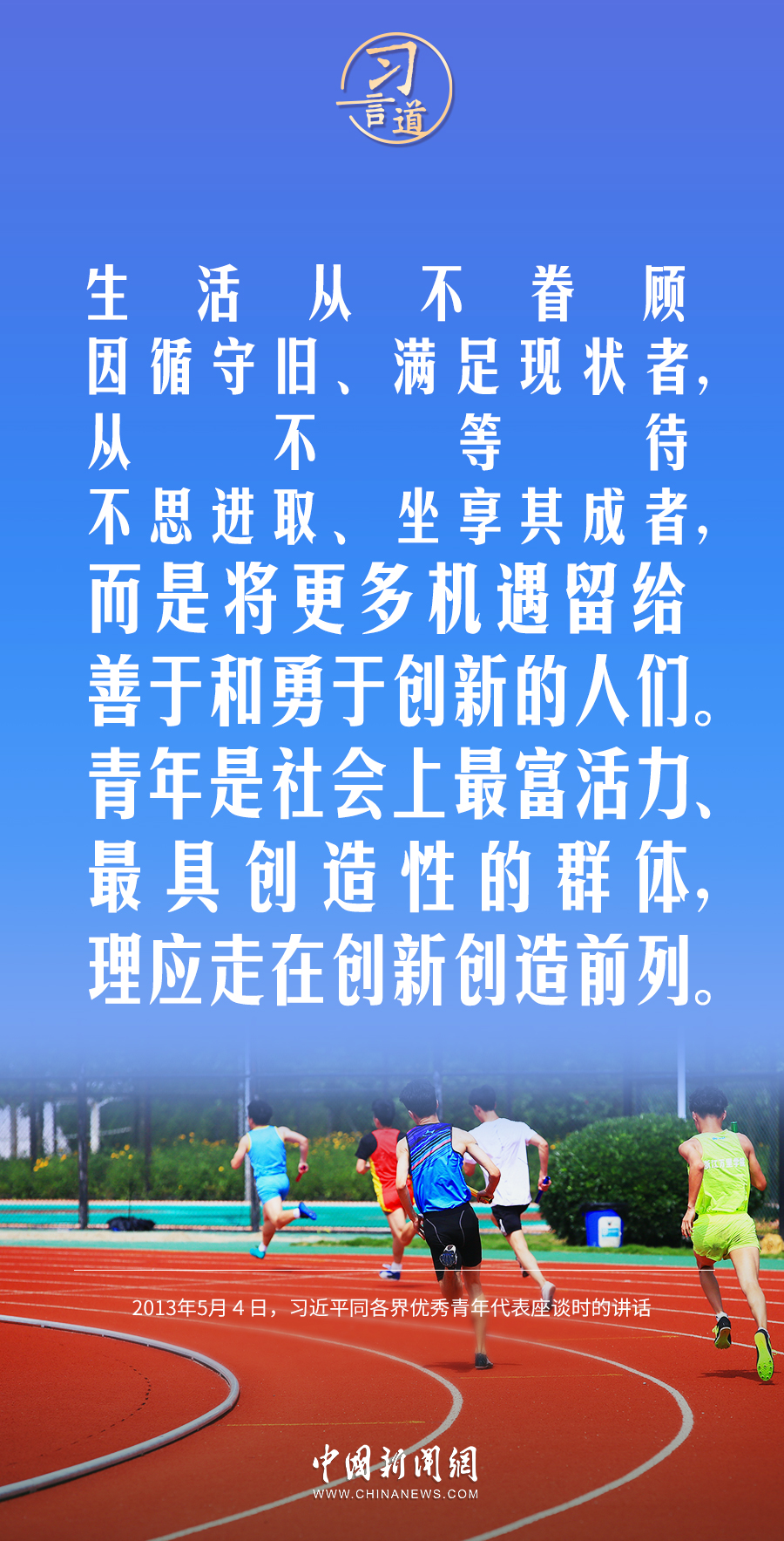 聚焦