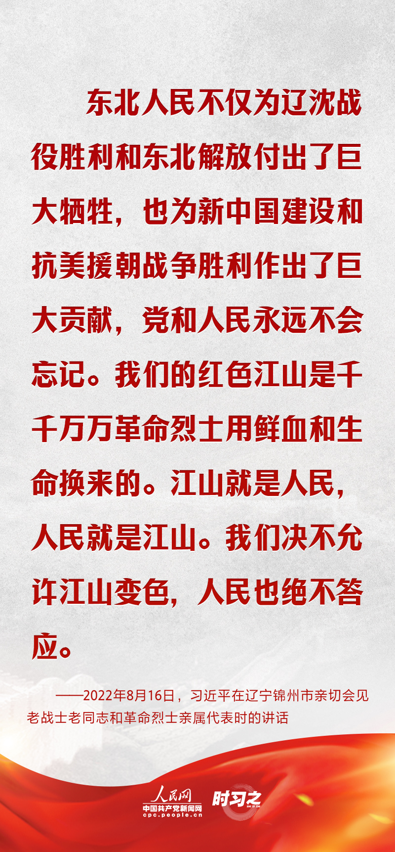 聚焦