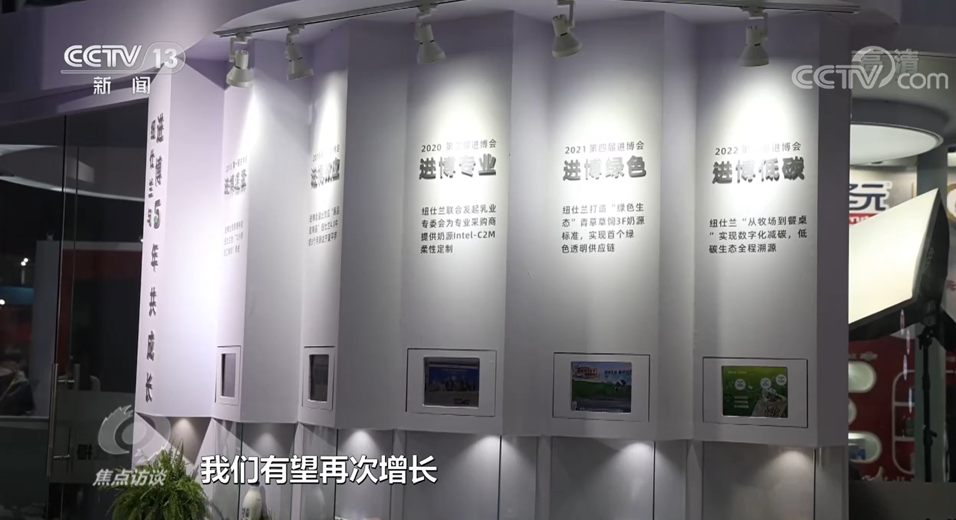 热点
