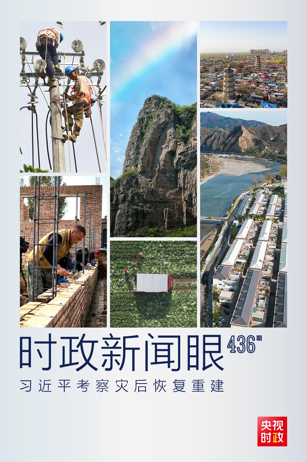 聚焦