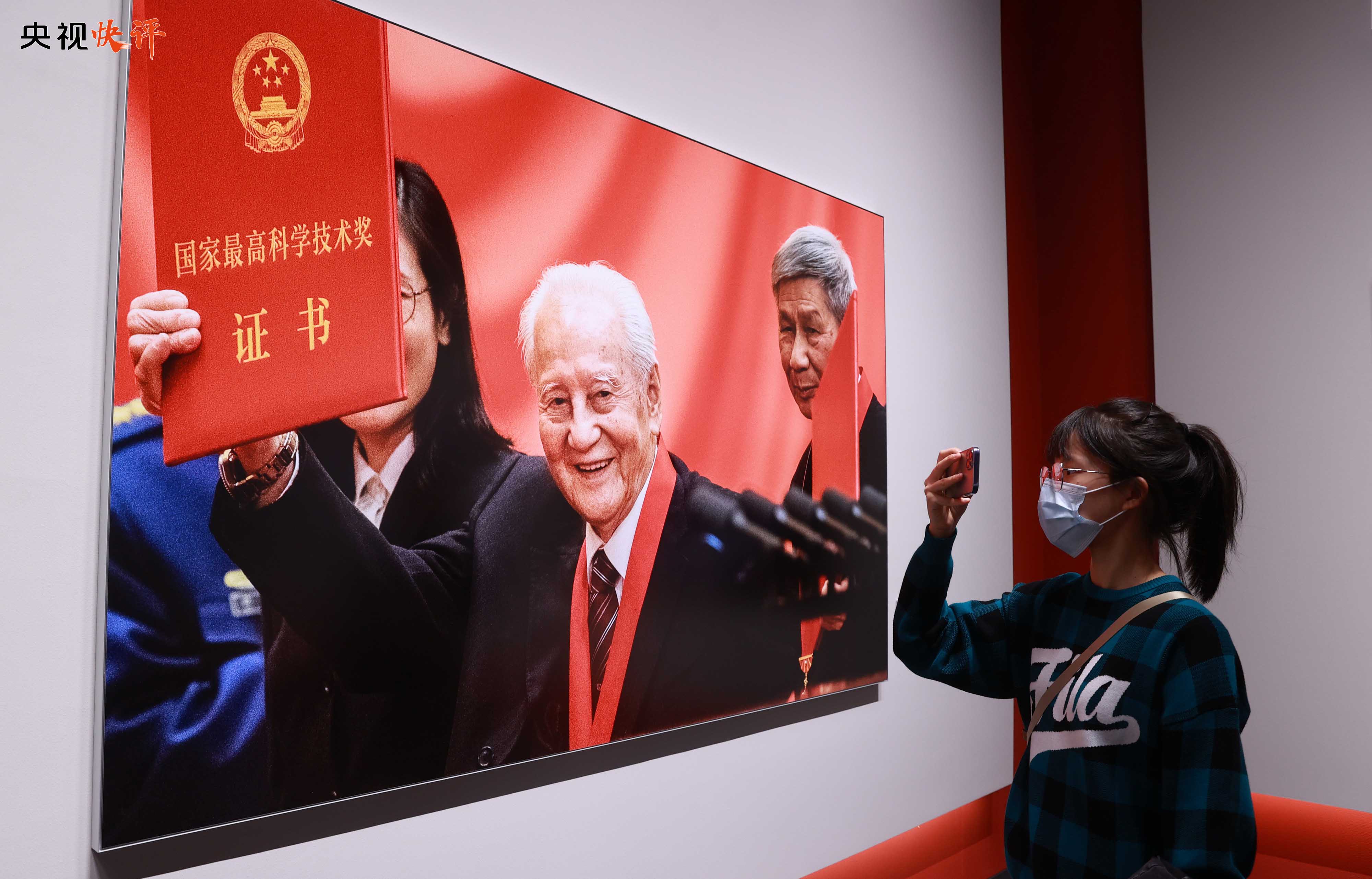 聚焦