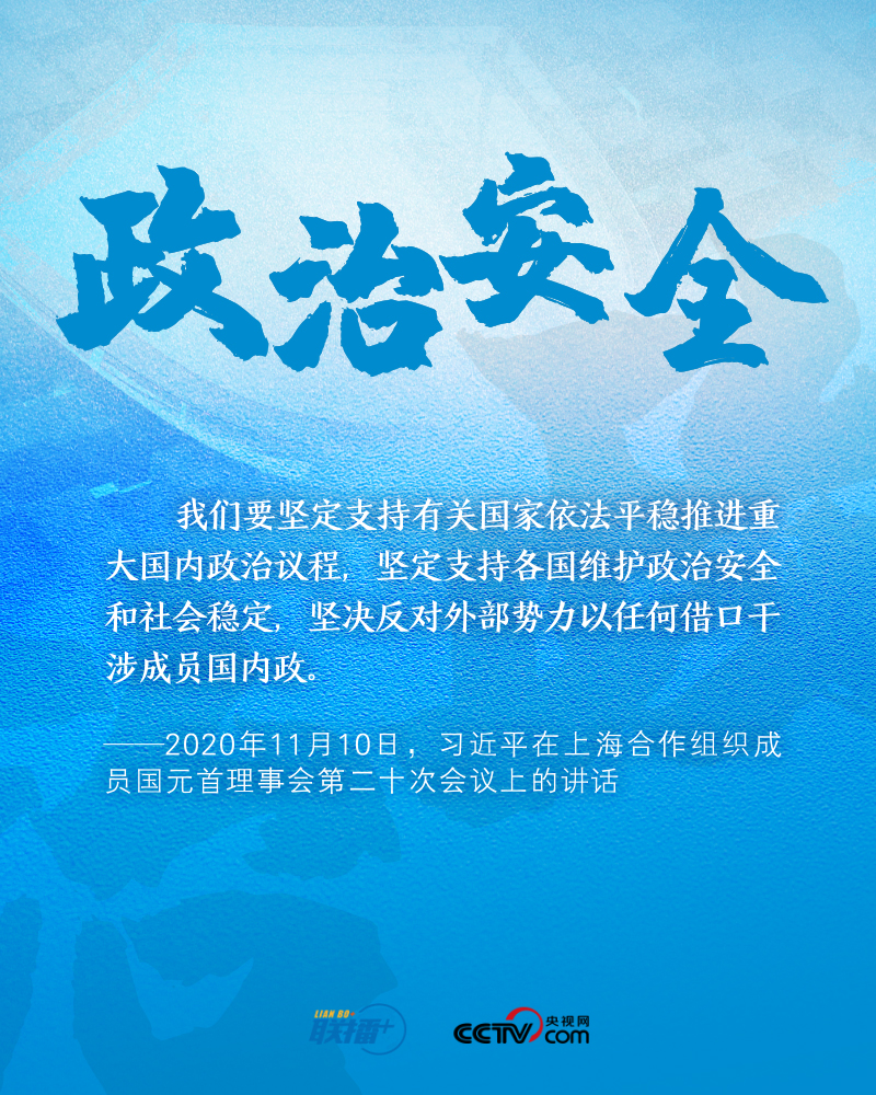 聚焦