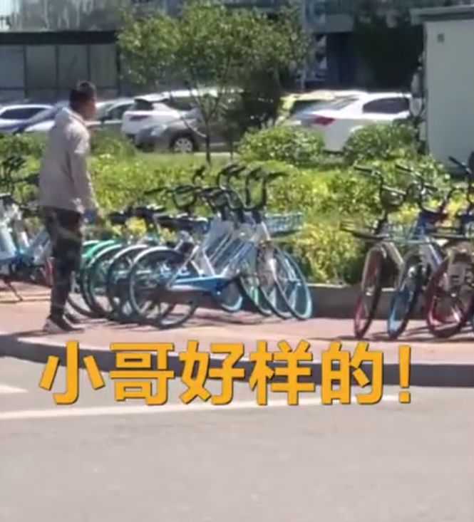 22岁小伙将马路中的单车搬回,敬军礼获上万点赞
