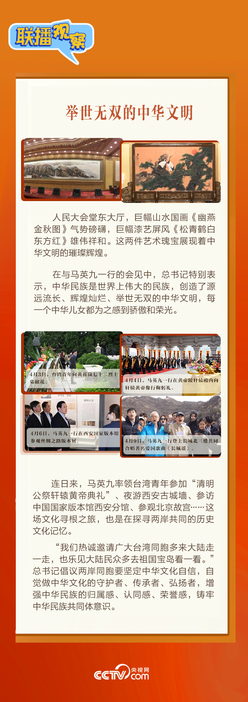 聚焦