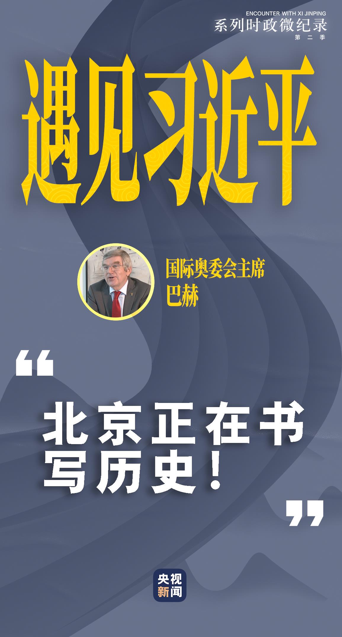 聚焦