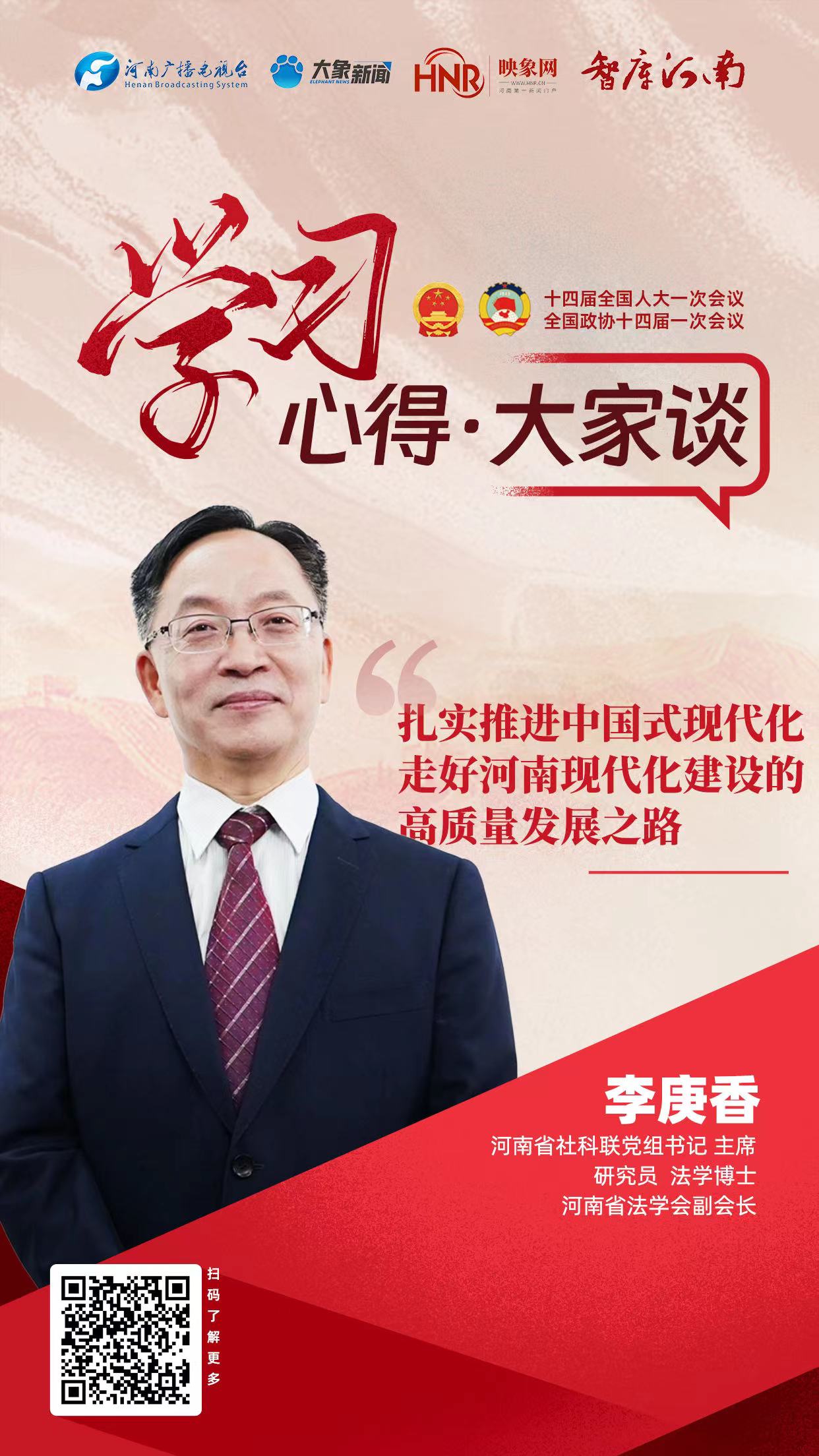 聚焦