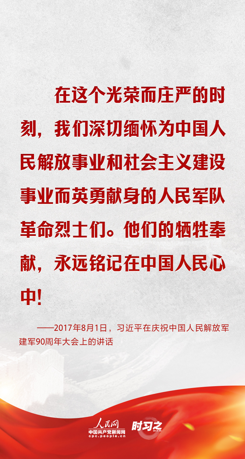 聚焦