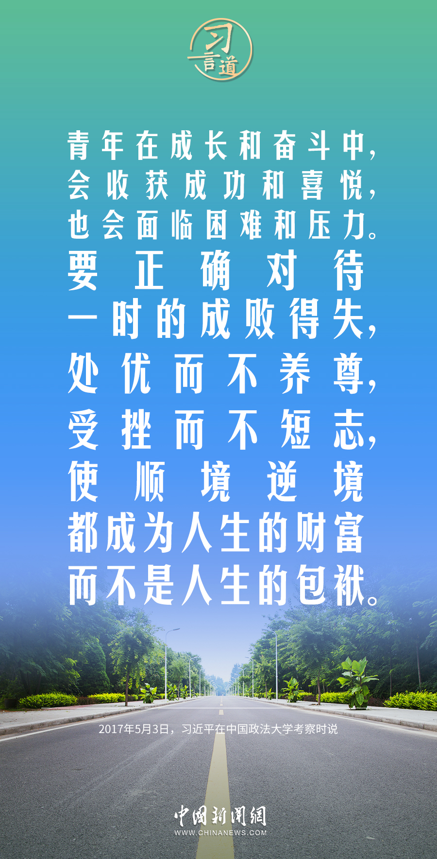 聚焦