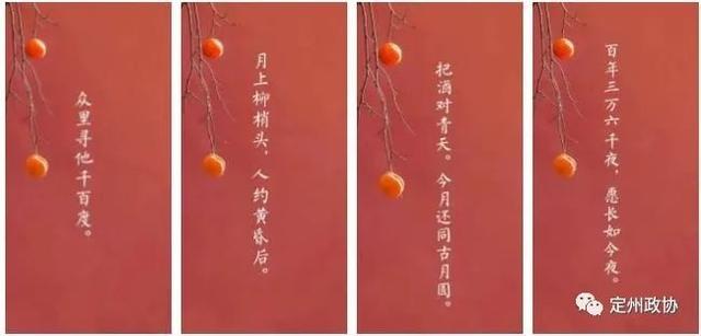 动态