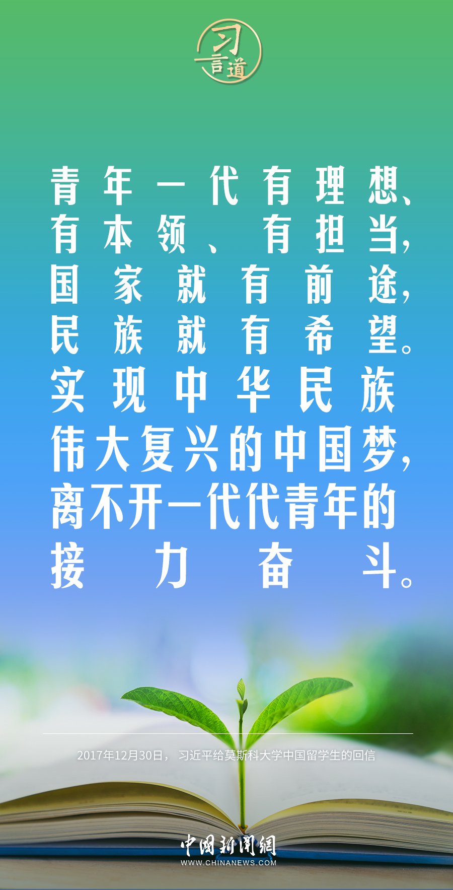 聚焦