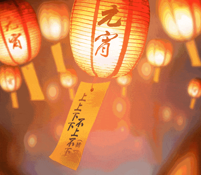 动态