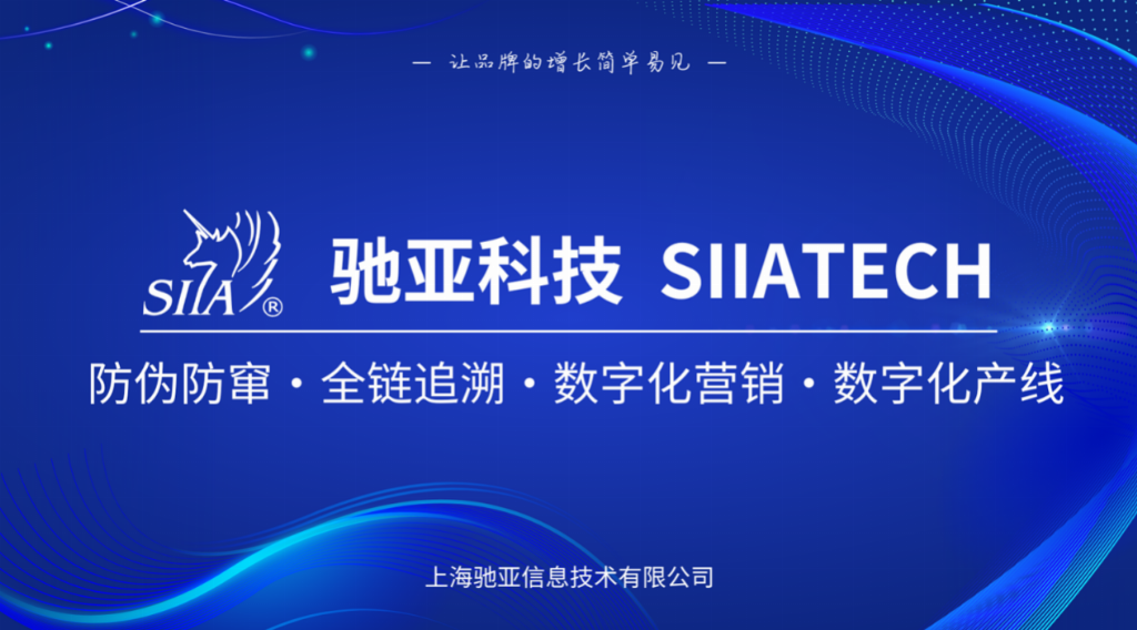 产业资讯