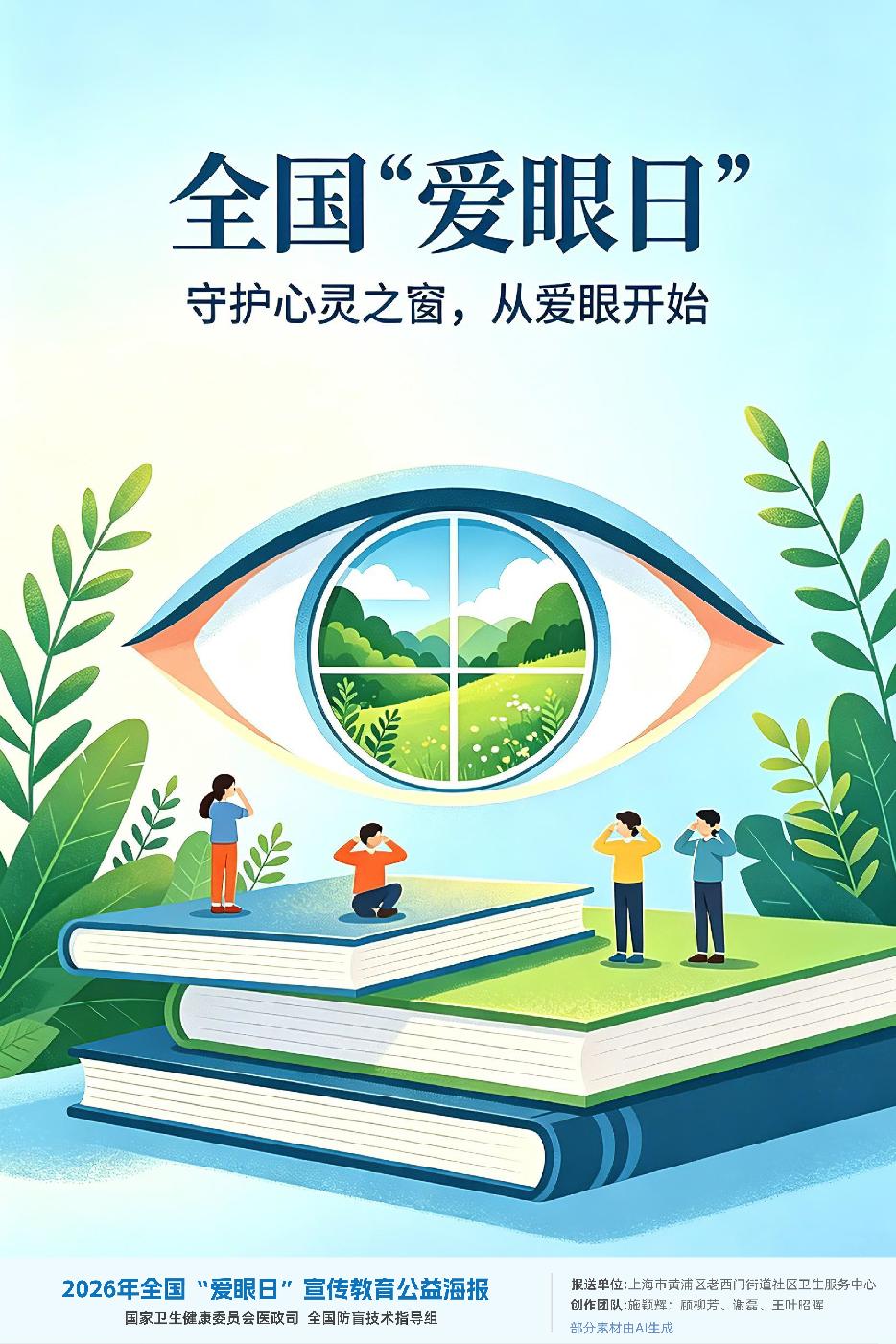 要闻