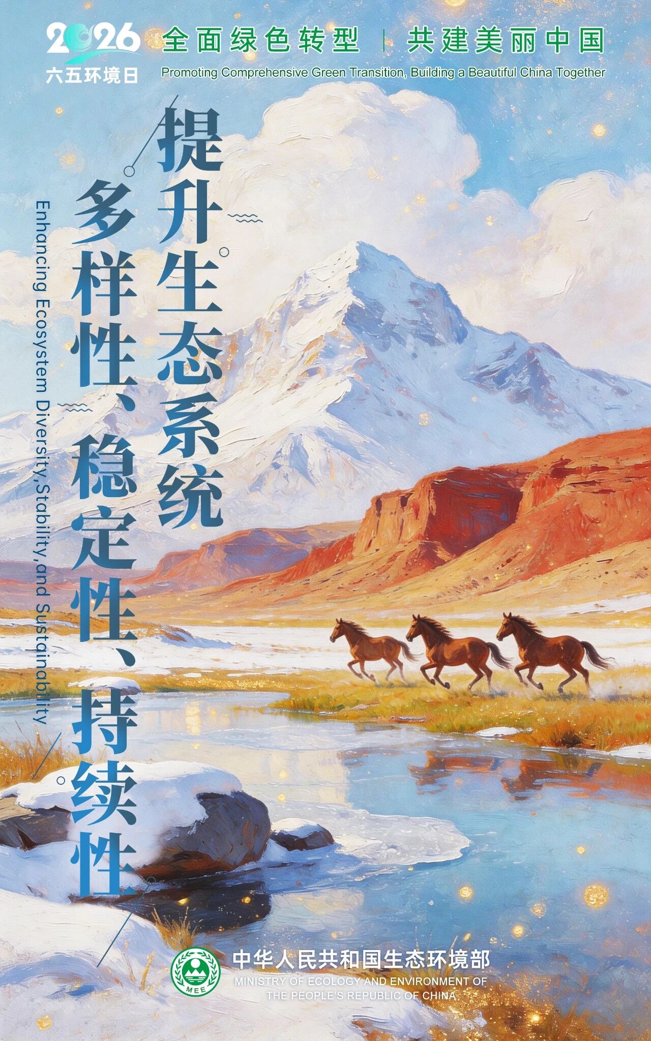 要闻