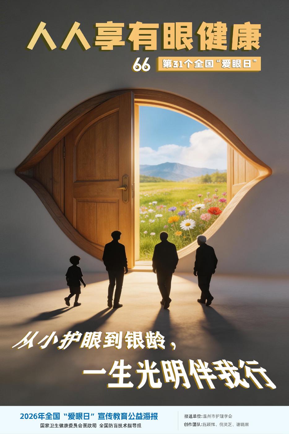 要闻
