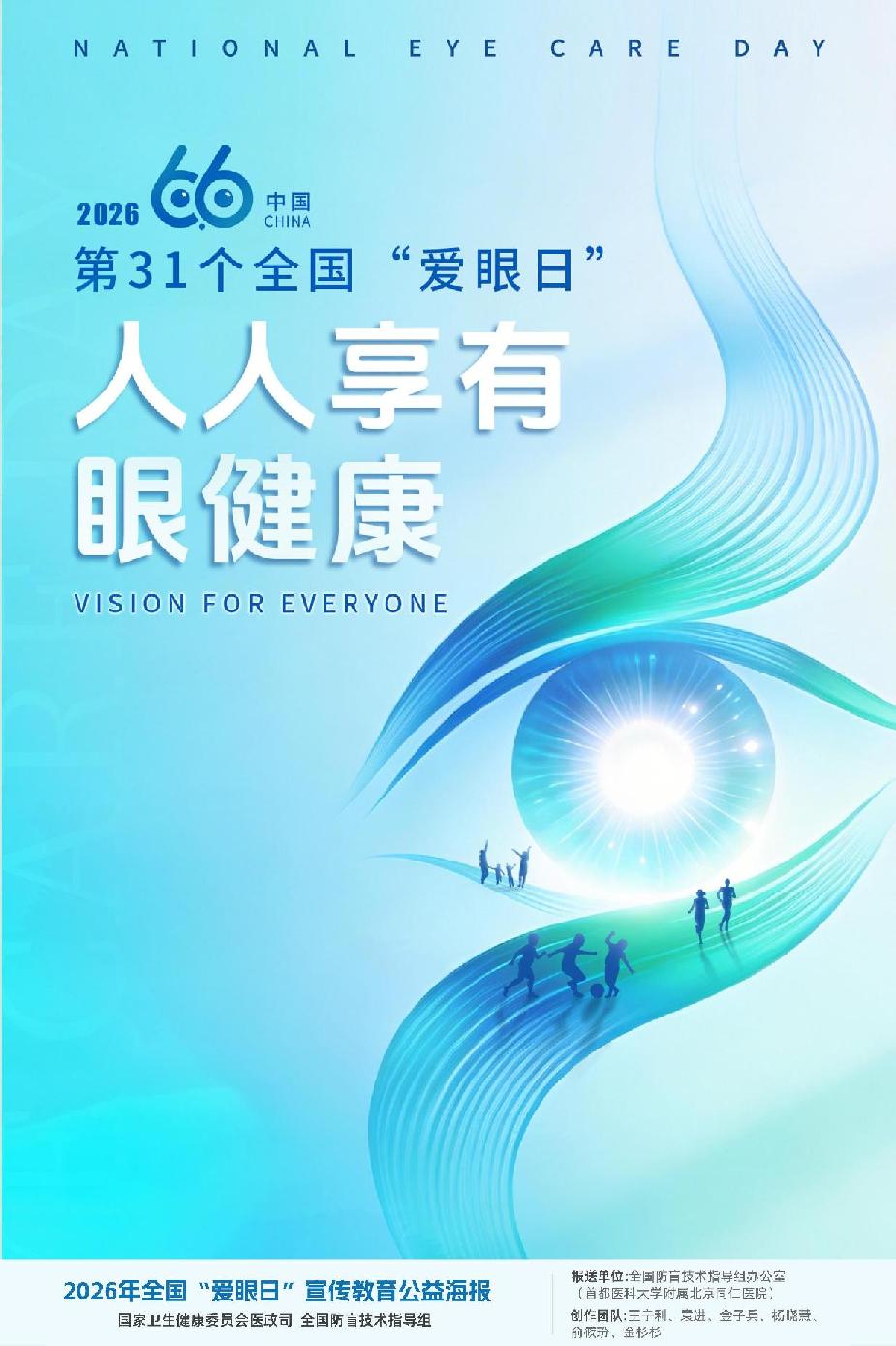 要闻