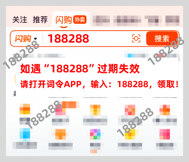 外卖红包天天领取入口:美团/京东/淘宝闪购外卖平台红包领取入口与最新外卖红包口令
