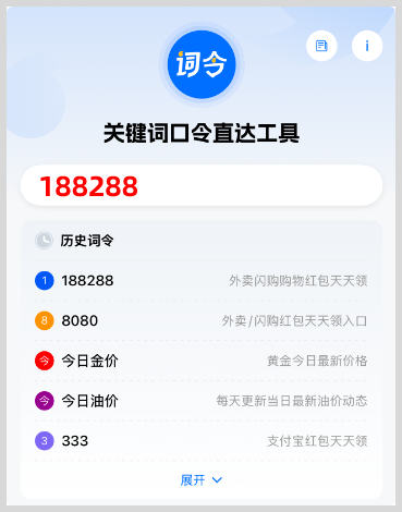 外卖红包天天领取入口:美团/京东/淘宝闪购外卖平台红包领取入口与最新外卖红包口令 外卖红包天天领取入口:美团/京东/淘宝闪购外卖平台红包领取入口与最新外卖红包口令