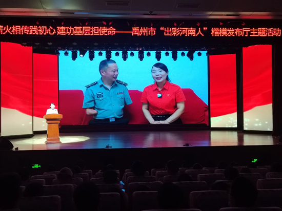 县区
