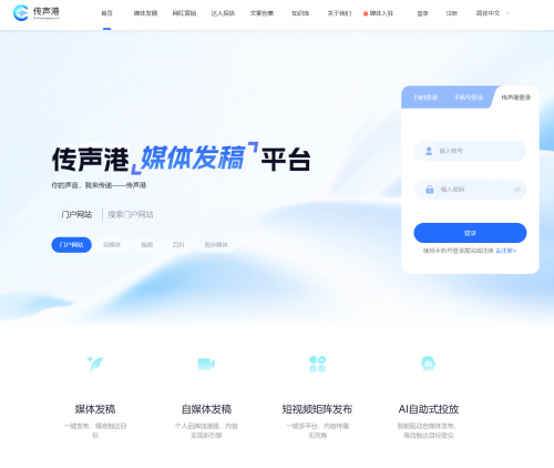 行业资讯