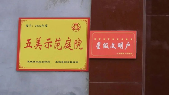 区县