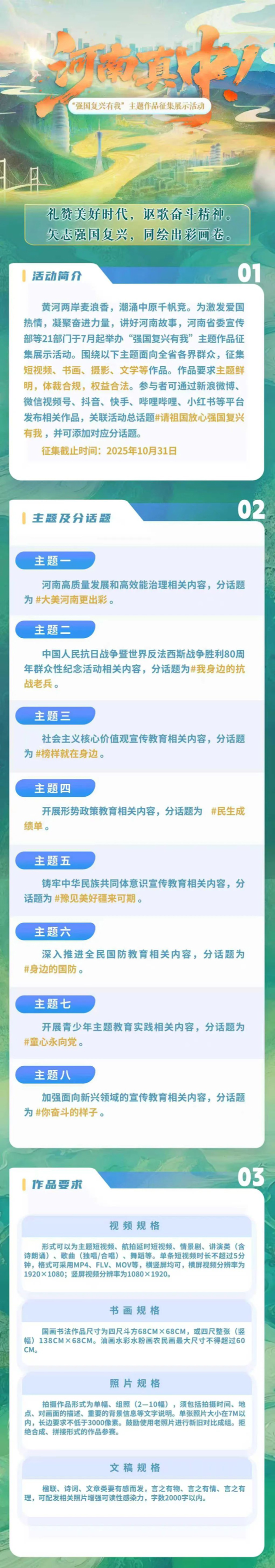 本地