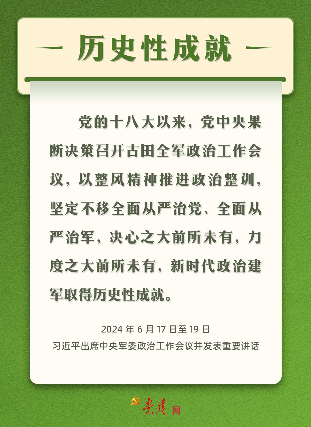 学习