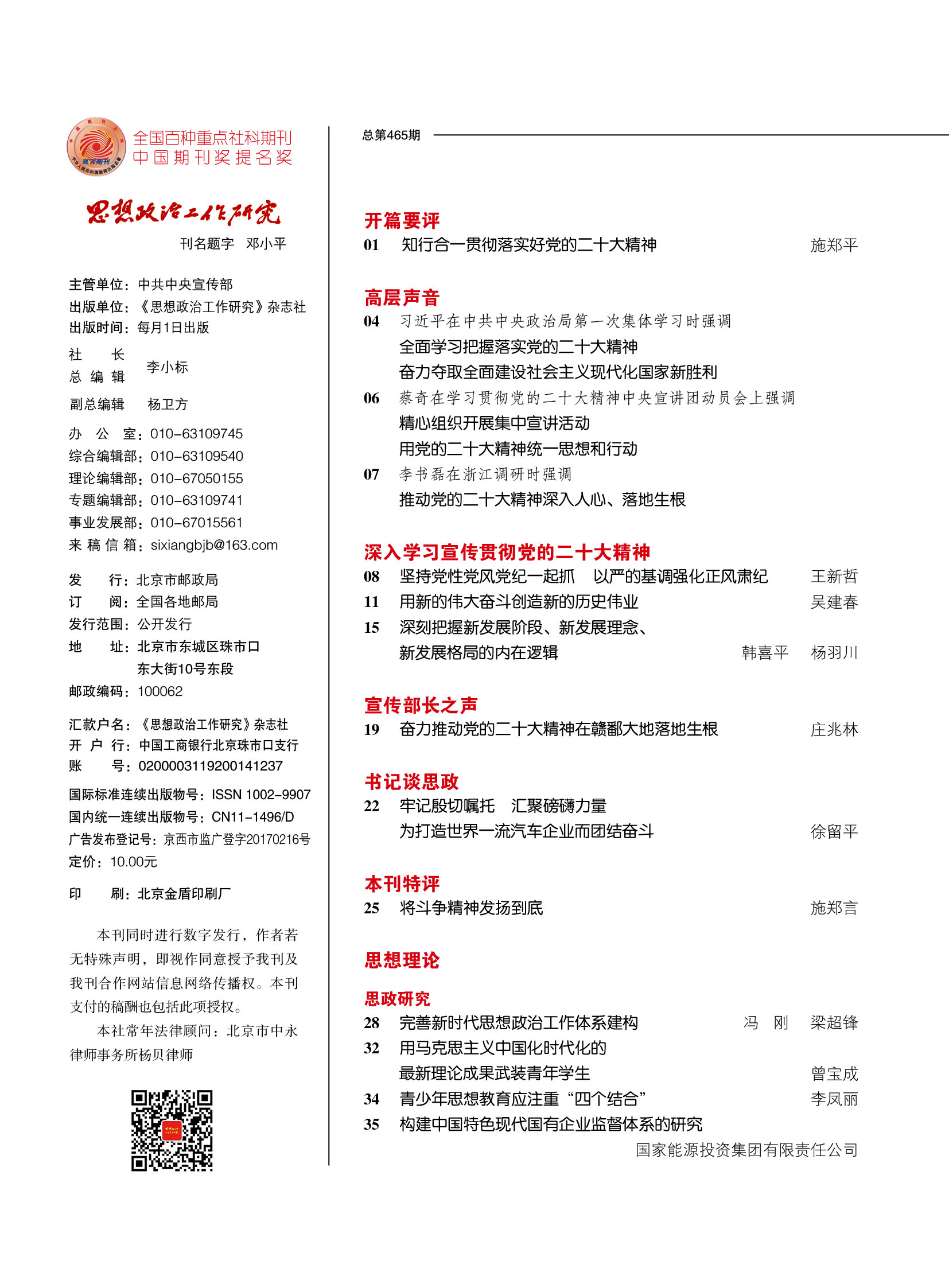论坛