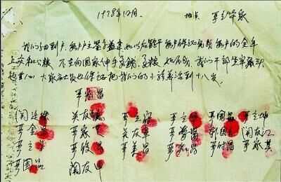 党史