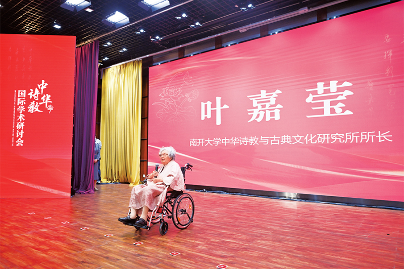加快构建中国特色哲学社会科学 理论