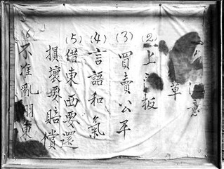 党史
