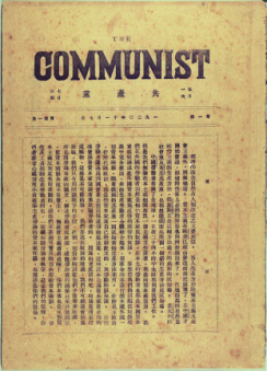 革命文物承载的建党往事