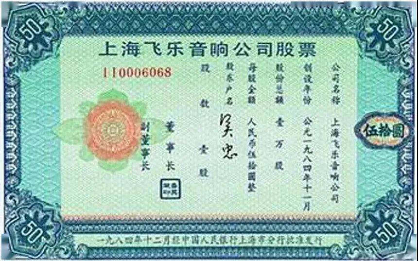 党史