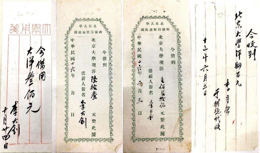 红色文物里的初心印记