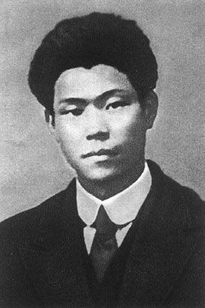 党史
