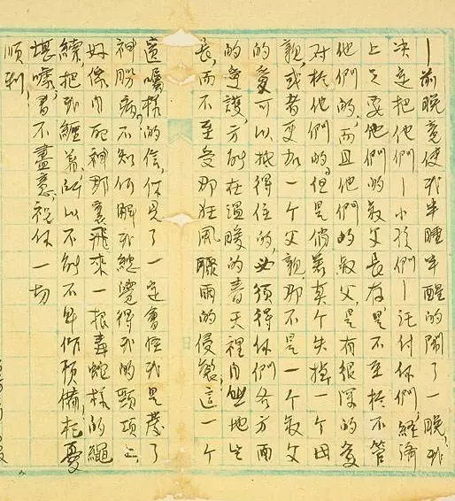 党史