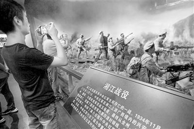 党史