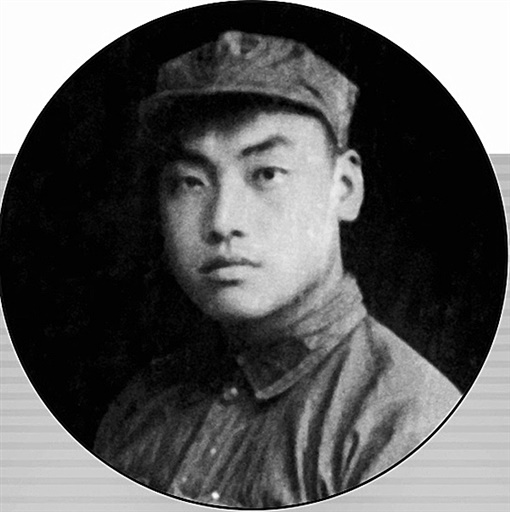 党史