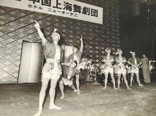 党史