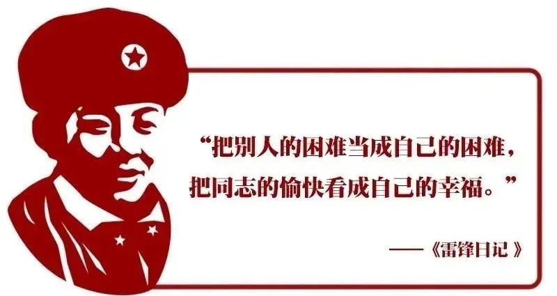 党史
