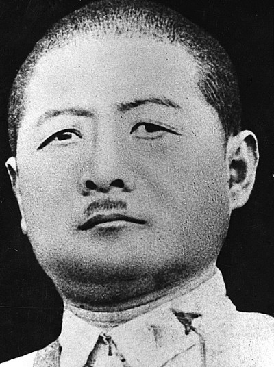 党史