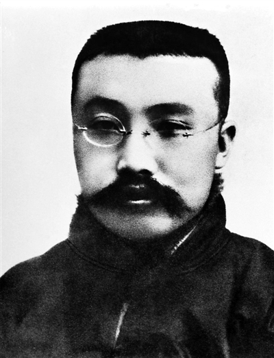 党史