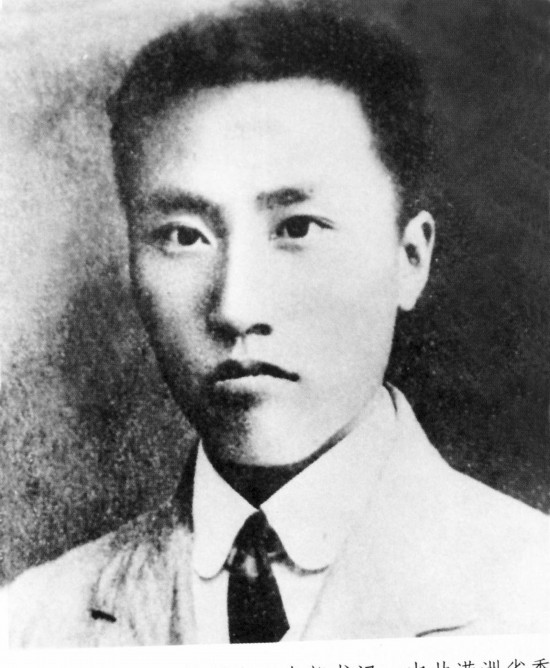 党史