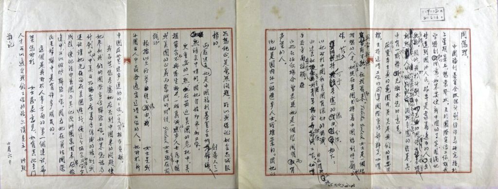 宋庆龄：在世界范围内进行宣传工作
