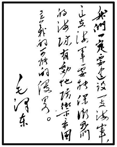 党史