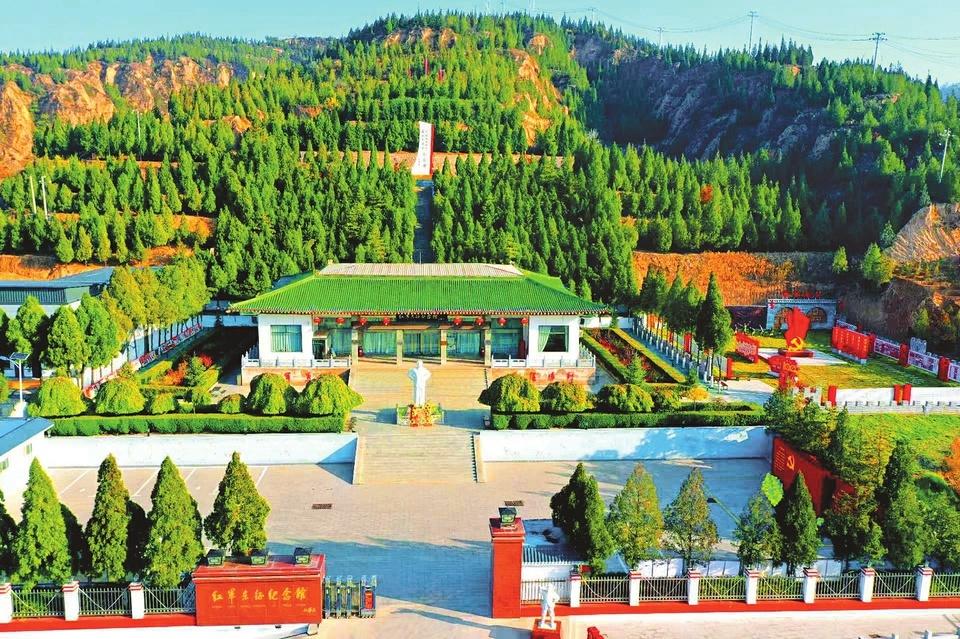 铭记东征历史 勇做时代先锋——纪念红军东征90周年