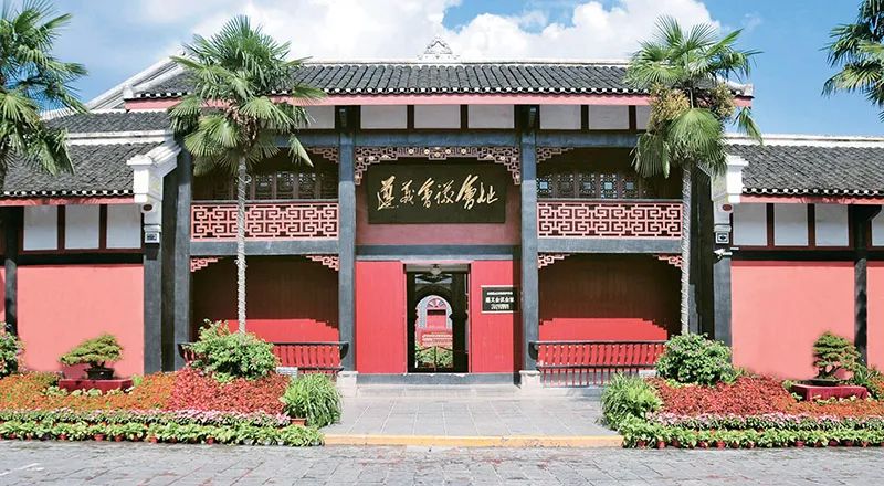让遵义会议精神照耀多彩贵州新征程